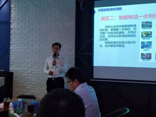 智能工廠技術交流沙龍圓滿落幕，賦能產業數字化轉型